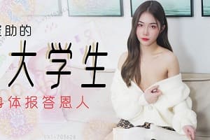 Nữ sinh viên đại học làm sugar baby